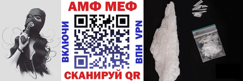 Купить  Ростов  Амфетамин Premium 