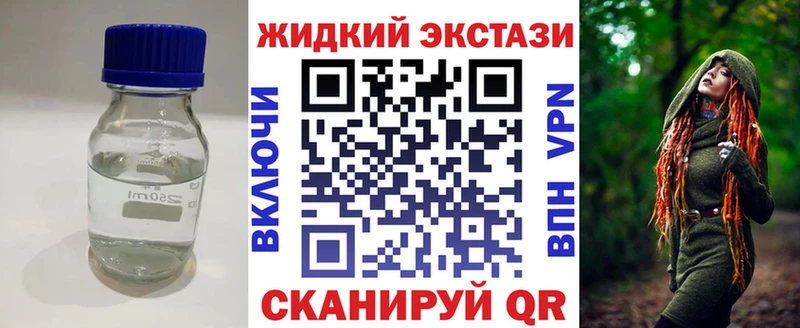 Бутират BDO 33%  Купить  Ростов 