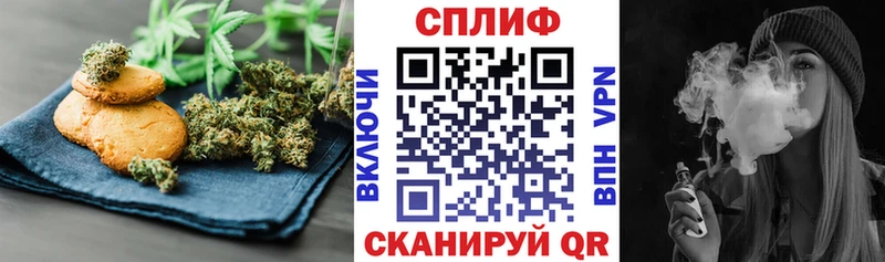 Купить  Ростов  Canna-Cookies конопля 