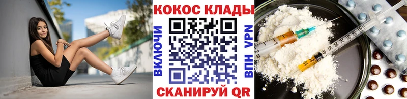 Купить закладки  Ростов  Cocaine Эквадор 