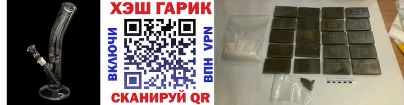 Купить  Ростов  ГАШИШ индика сатива 