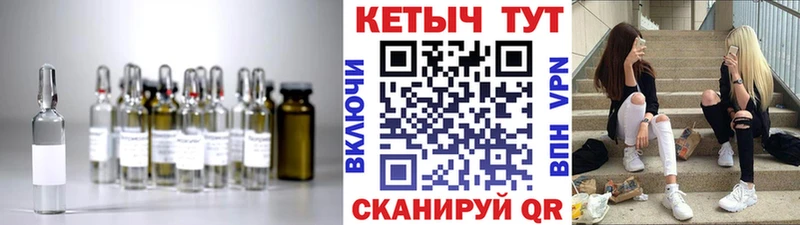 КЕТАМИН VHQ  Купить где  Ростов 