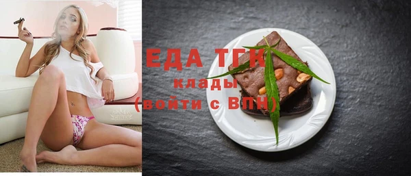 МДМА Новодвинск