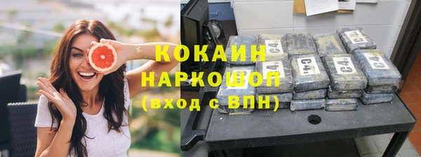 мяу мяу кристалл Новозыбков