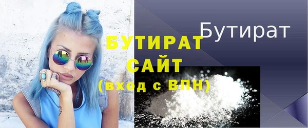 соль ск Новокубанск