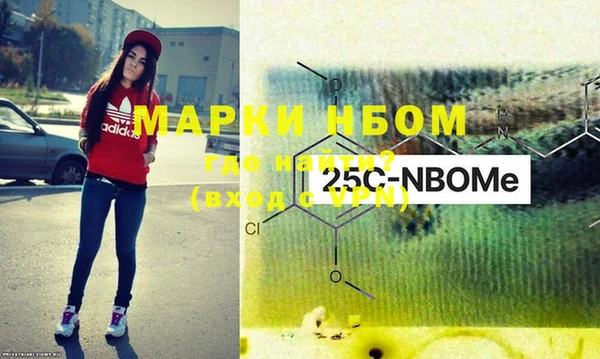 МДМА Новодвинск