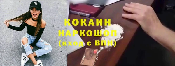 МДМА Новодвинск