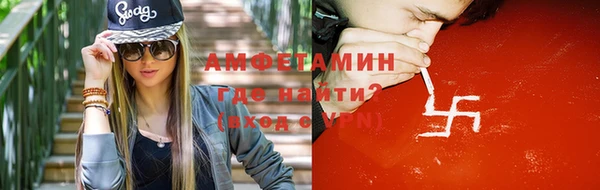 соль ск Новокубанск