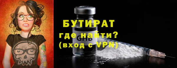 соль ск Новокубанск