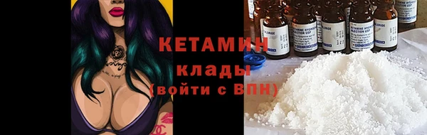 МДМА Новодвинск