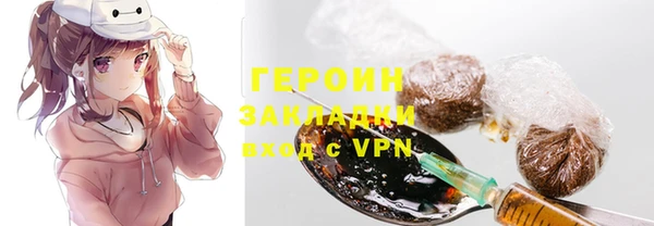 соль ск Новокубанск