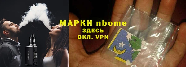 соль ск Новокубанск