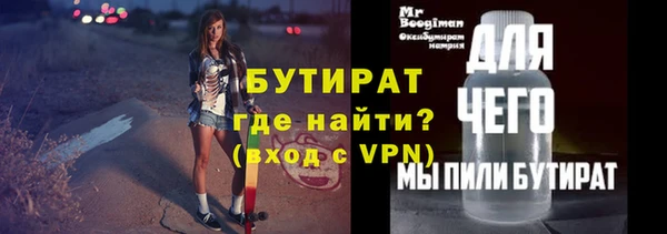 соль ск Новокубанск