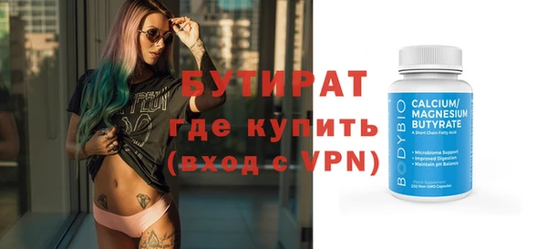 МДМА Новодвинск