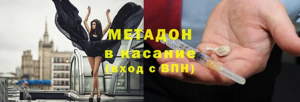 МДМА Новодвинск