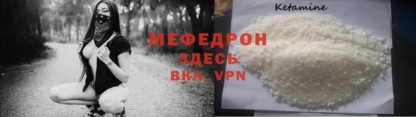 МДМА Новодвинск