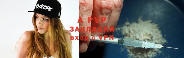 мяу мяу кристалл Новозыбков