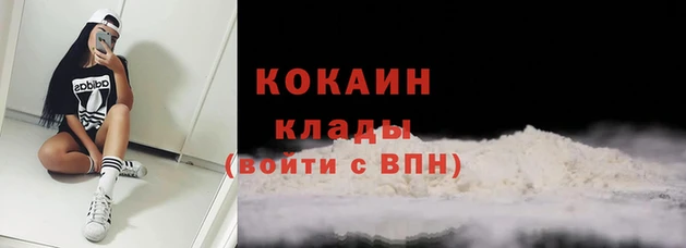 МДМА Новодвинск