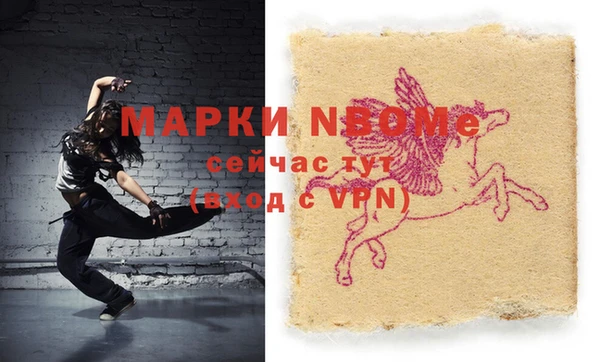 МДМА Новодвинск