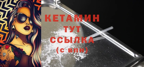 мяу мяу кристалл Новозыбков