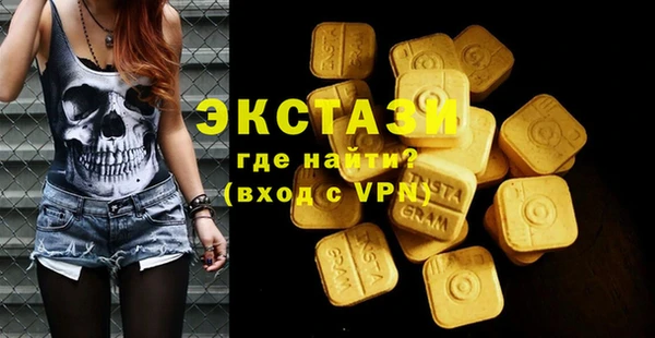 мяу мяу кристалл Новозыбков