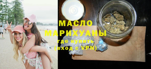 мяу мяу кристалл Новозыбков