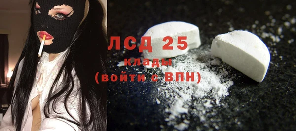 соль ск Новокубанск