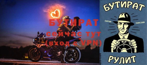 МДМА Новодвинск