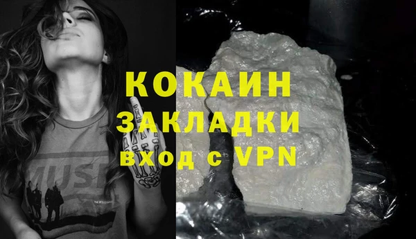 мяу мяу кристалл Новозыбков