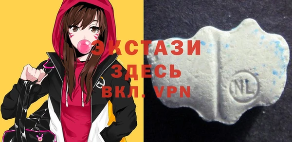 мяу мяу кристалл Новозыбков