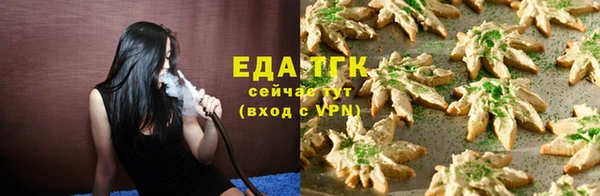 мяу мяу кристалл Новозыбков