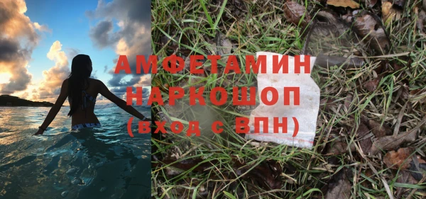 соль ск Новокубанск