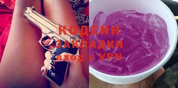 соль ск Новокубанск
