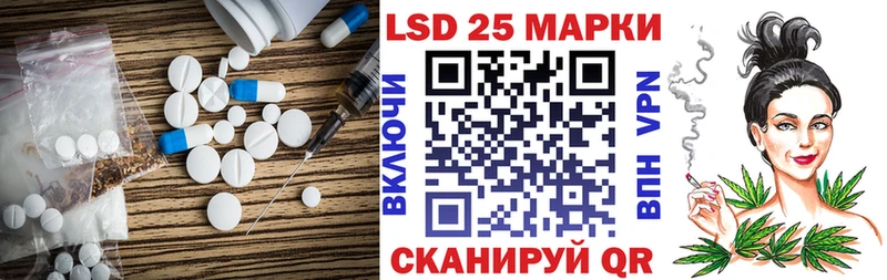 Купить где  Ростов  Лсд 25 экстази кислота 