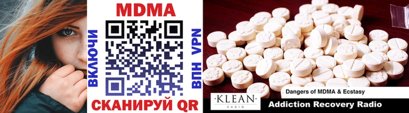 Купить  Ростов  МДМА молли 