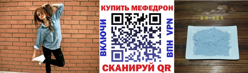 Купить  Ростов  МЯУ-МЯУ 4 MMC 