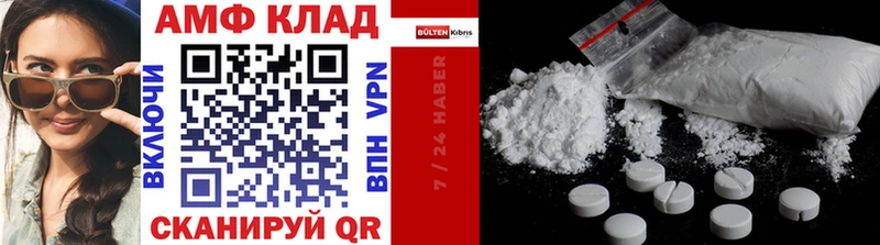 Метамфетамин Methamphetamine  Купить  Ростов 
