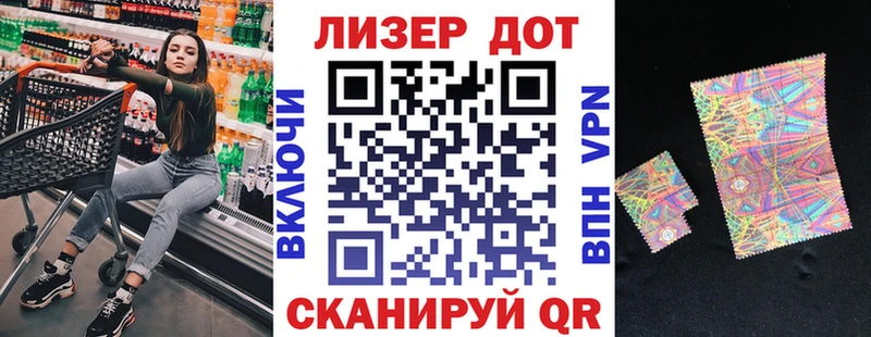 Марки 25I-NBOMe 1500мкг  Купить закладки  Ростов 