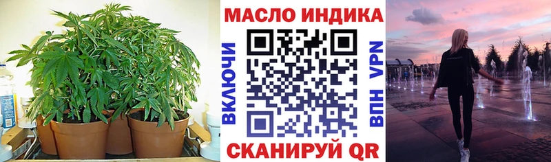 Дистиллят ТГК THC oil  Купить  Ростов 