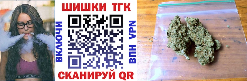 Бошки Шишки марихуана Ростов